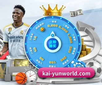 kai-yunworld.com APP | kaiyun.com